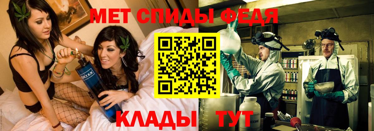 АМФЕТАМИН 98% Южноуральск