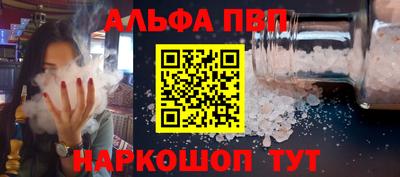 ПСИЛОЦИБИНОВЫЕ ГРИБЫ Комсомольск-на-Амуре