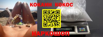 меф VHQ Конаково