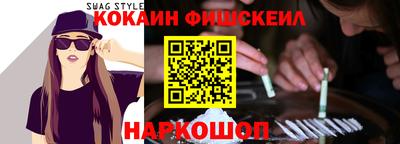 меф VHQ Конаково