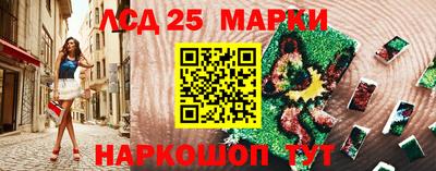 ПСИЛОЦИБИНОВЫЕ ГРИБЫ Комсомольск-на-Амуре