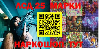 ПСИЛОЦИБИНОВЫЕ ГРИБЫ Комсомольск-на-Амуре