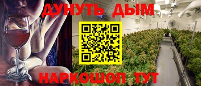 ПСИЛОЦИБИНОВЫЕ ГРИБЫ Комсомольск-на-Амуре