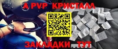 ПСИЛОЦИБИНОВЫЕ ГРИБЫ Комсомольск-на-Амуре