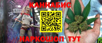 ПСИЛОЦИБИНОВЫЕ ГРИБЫ Комсомольск-на-Амуре