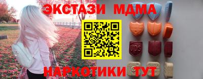 ALPHA PVP Коммунар