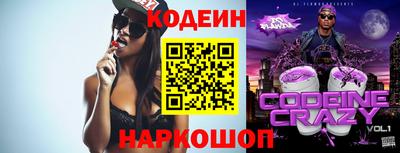 ПСИЛОЦИБИНОВЫЕ ГРИБЫ Комсомольск-на-Амуре