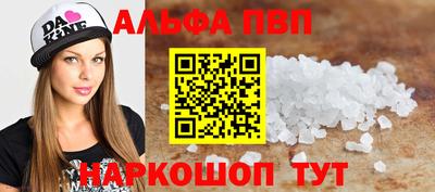 ПСИЛОЦИБИНОВЫЕ ГРИБЫ Комсомольск-на-Амуре