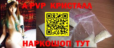 ПСИЛОЦИБИНОВЫЕ ГРИБЫ Комсомольск-на-Амуре