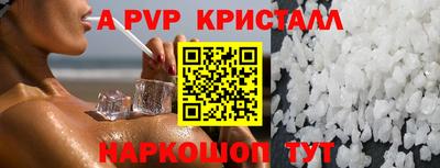 ALPHA PVP Коммунар