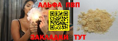 меф VHQ Конаково