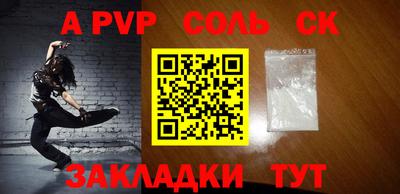 меф VHQ Конаково