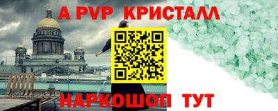 ПСИЛОЦИБИНОВЫЕ ГРИБЫ Комсомольск-на-Амуре