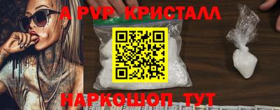 ПСИЛОЦИБИНОВЫЕ ГРИБЫ Комсомольск-на-Амуре