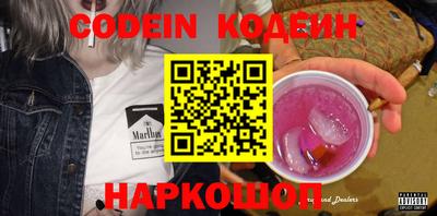 ПСИЛОЦИБИНОВЫЕ ГРИБЫ Комсомольск-на-Амуре