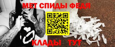меф VHQ Конаково