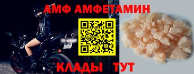 ALPHA PVP Коммунар