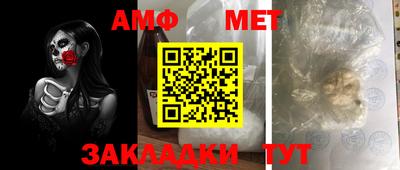 ALPHA PVP Коммунар