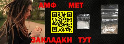 меф VHQ Конаково