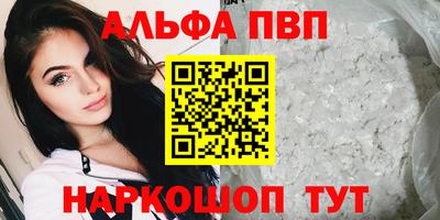 ПСИЛОЦИБИНОВЫЕ ГРИБЫ Комсомольск-на-Амуре