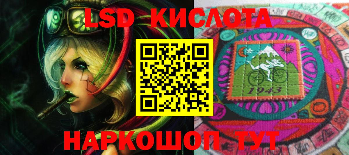 ЛСД экстази ecstasy Южноуральск