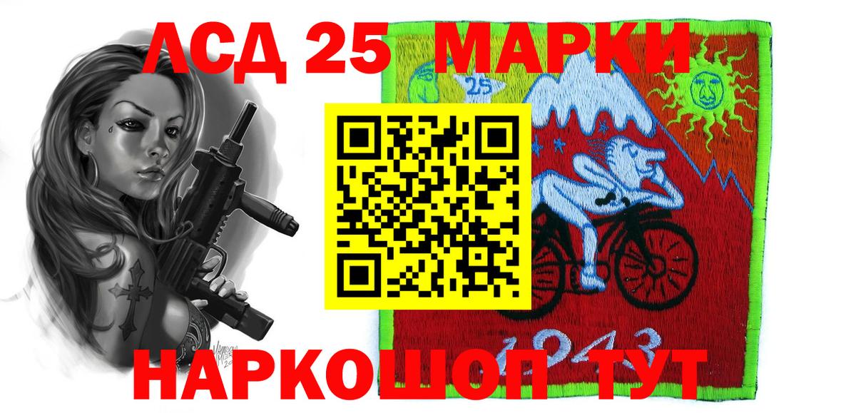 LSD-25 экстази кислота  Вход с VPN  ЛСД экстази ecstasy  LSD-25 экстази  Южноуральск 