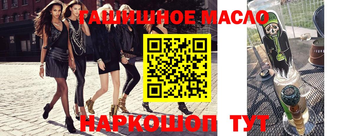 ТГК вейп с тгк Южноуральск