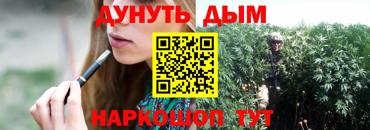 Марихуана индика  Вход с VPN  Южноуральск  Шишки марихуана Ganja 
